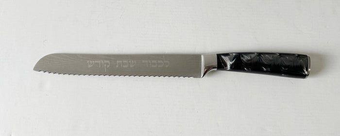 Hi-Carbon Steel Challah Knife with Black Resin Handle (KN-K26)