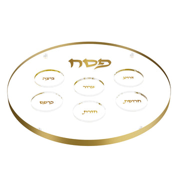 Classic Kearah Seder Plate — Pesach — Dimensions: 13.75" round