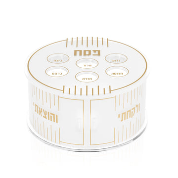 Linear Tiered Kearah — Pesach — Dimensions: 15.5" x 15.5" x 8"