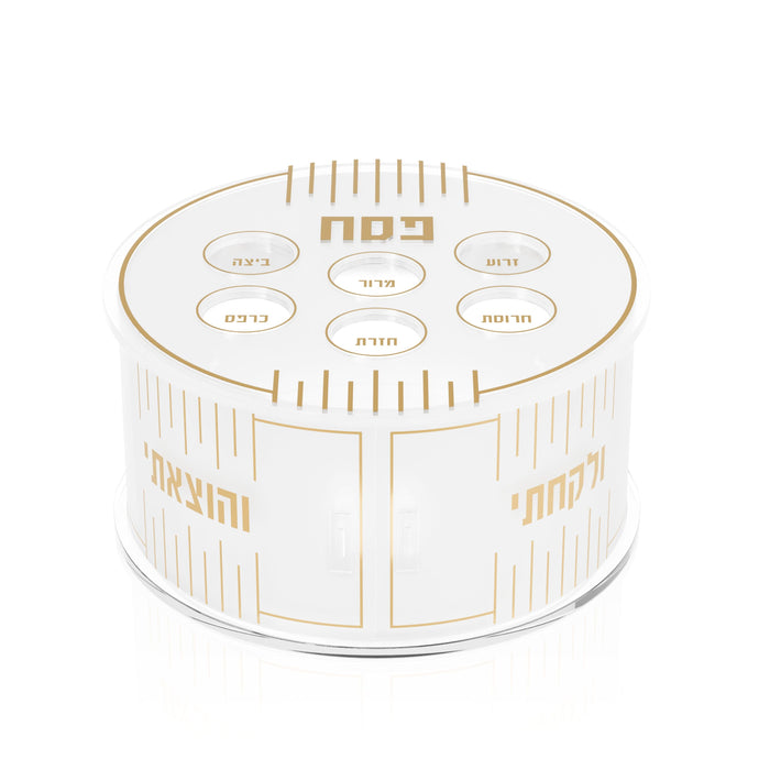 Linear Tiered Kearah — Pesach, Acrylic | Judaica Square Lakewood
