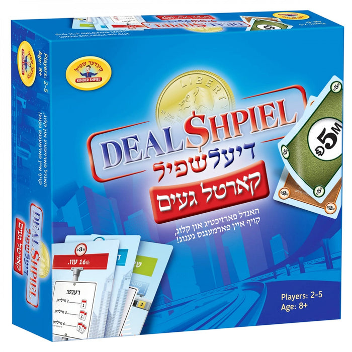 Deal Shpiel Board Game — Board Games — Board Game by Chazak Kinder | Judaica Square Lakewood