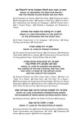 Kleinman Edition Kitzur Shulchan Aruch