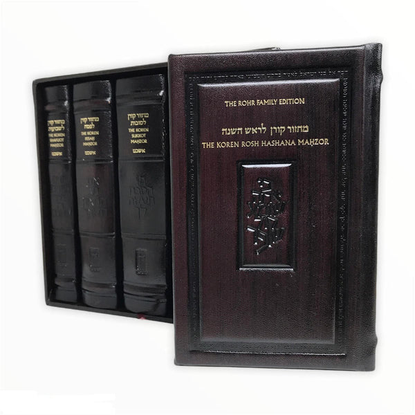 The Koren Sacks Machzor Set 5v H/E Compact Size-Leather (BK-MKCSET5VL)