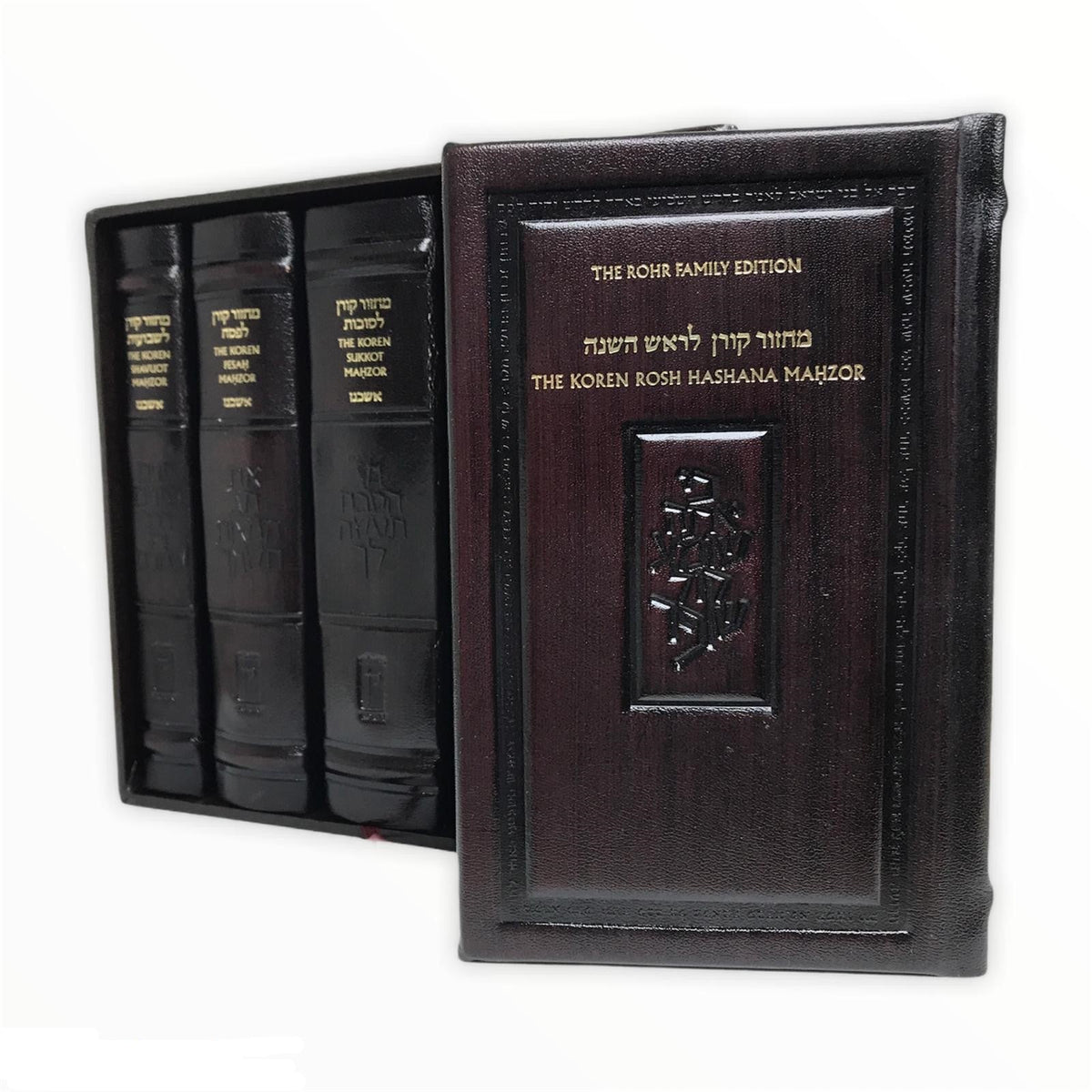 The Koren Sacks Mahzorim- 5 Volume Boxed Set (Hardcover)