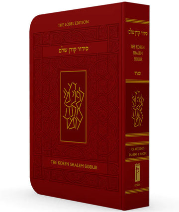 The Koren Shalem Siddur Sefard H/E Compact-Flexcover (BK-TKSHSCF)
