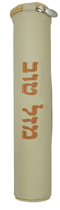 Prestige Classic Leather Kesubah Tube (KT-CR)