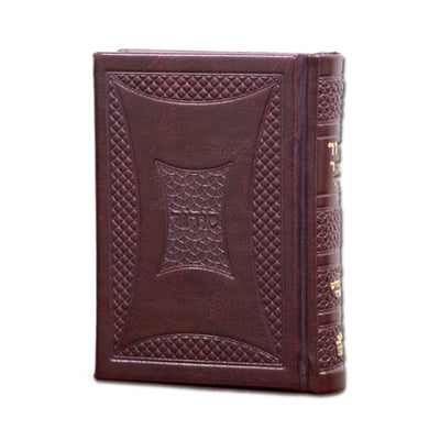 Siddur: Sefard Leatherette - Pocket Size