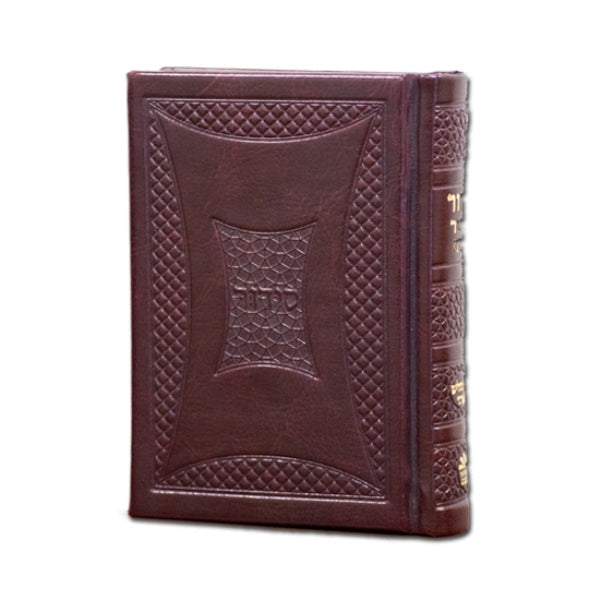 Siddur: Sefard Leatherette - Pocket Size
