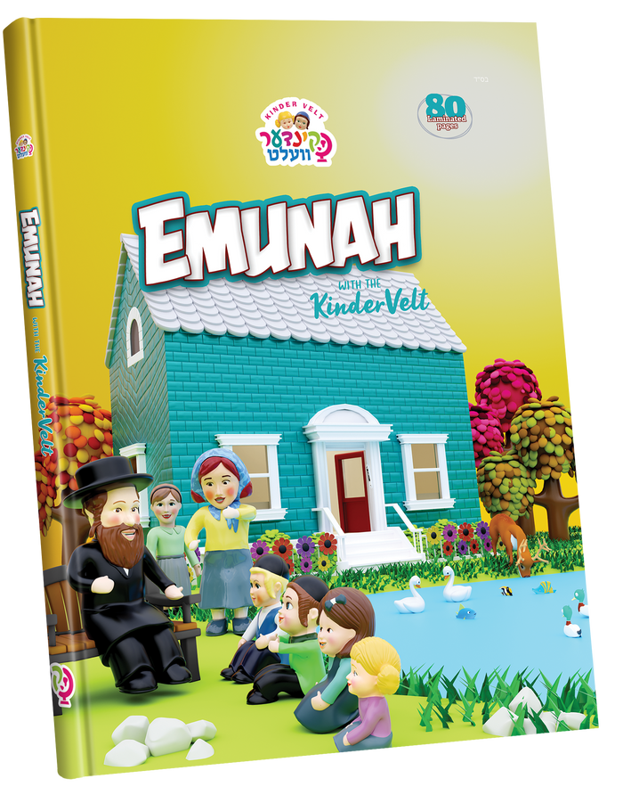 Emunah with the Kindervelt Storybook — Children's Book by Kindervelt | Judaica Square Lakewood