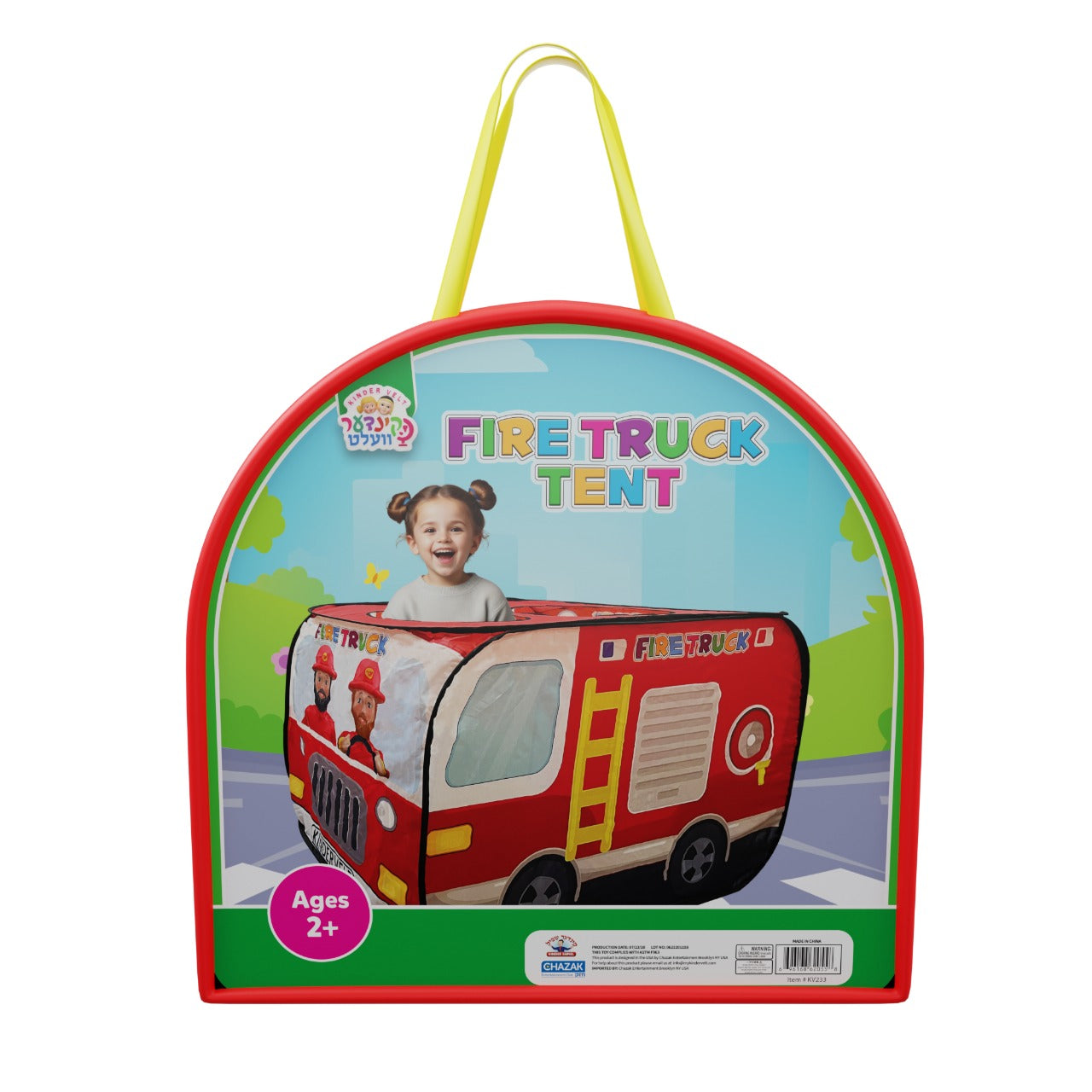 fire truck pop up tent — image 2 | Judaica Square Lakewood