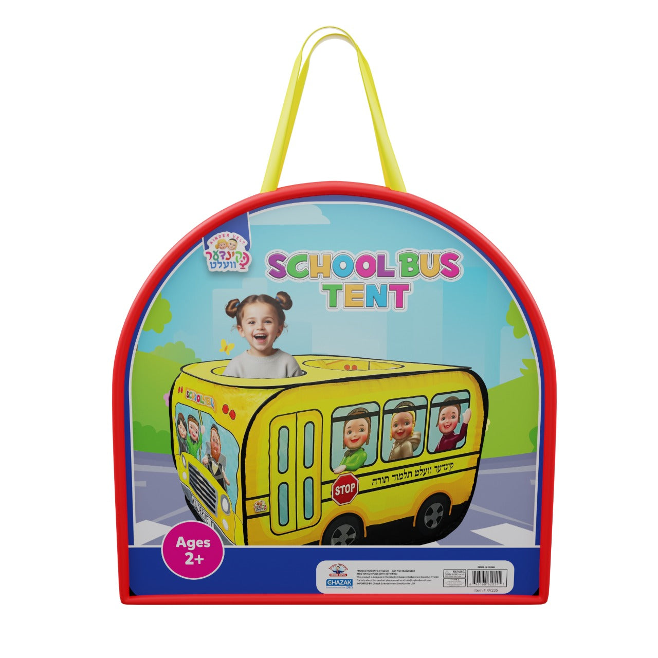 school bus pop up tent — Board Game by Chazak Kinder | Judaica Square Lakewood