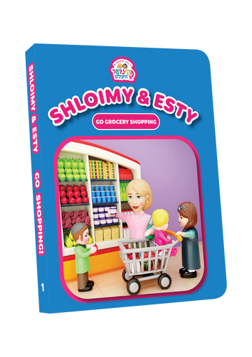 Blue Shloimy & Esty board book, Go Grocery Shopping, with a family and cart at a produce shelf
