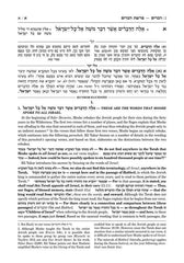 Zichron Avrohom Edition: Kli Yakar - Devarim