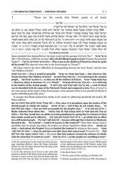 Zichron Avrohom Edition: Kli Yakar - Devarim