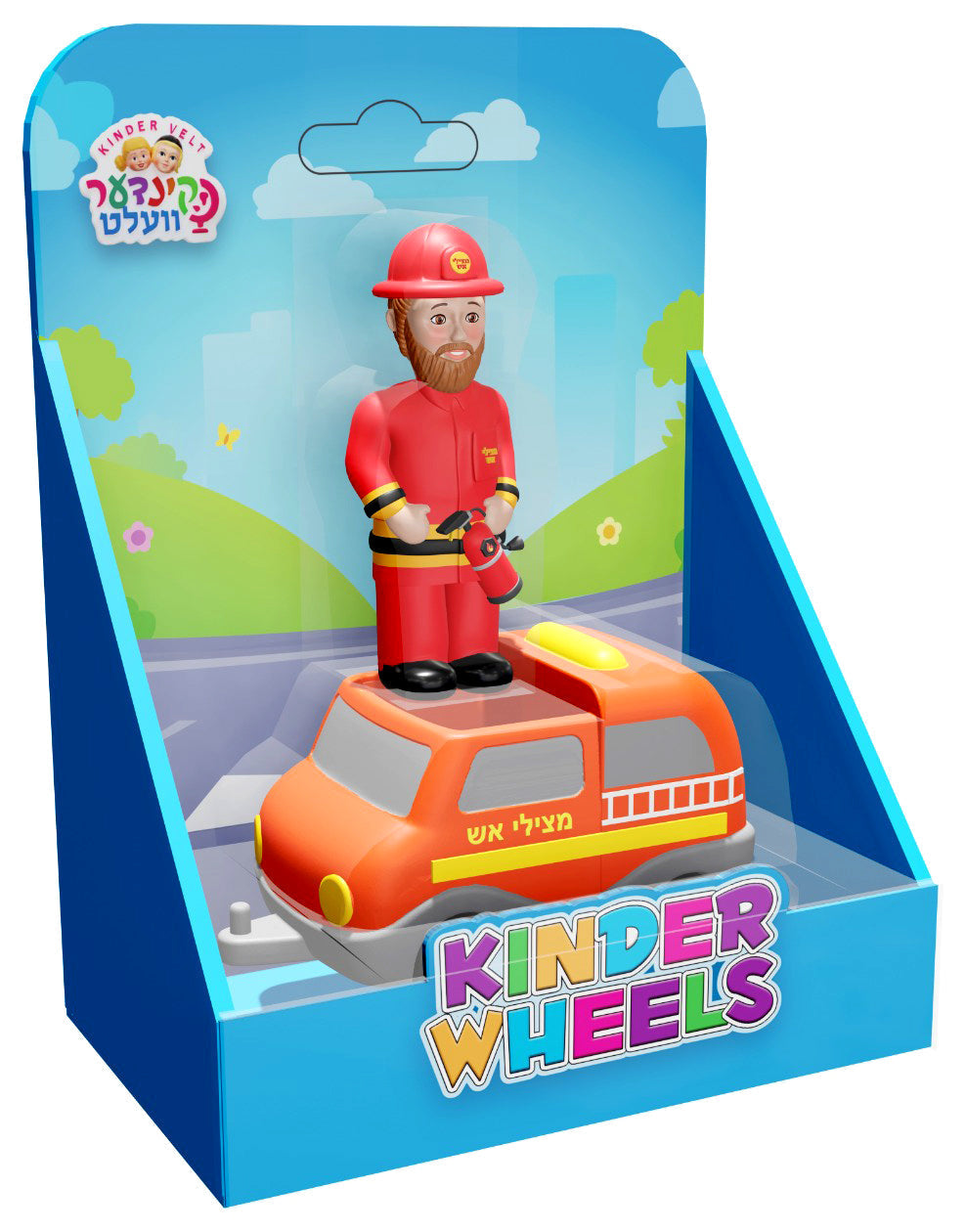 Kinder Wheels By Kindervelt Fireman and Car — Kindervelt Playset by Kindervelt | Judaica Square Lakewood