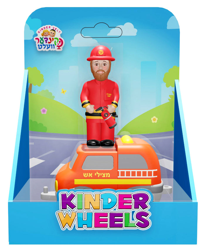 Kinder Wheels By Kindervelt Fireman and Car — Kindervelt Playset by Kindervelt | Judaica Square Lakewood