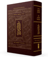The Koren Tanakh Maalot, Magerman edition, Leather in Slip Case (Hardcover)