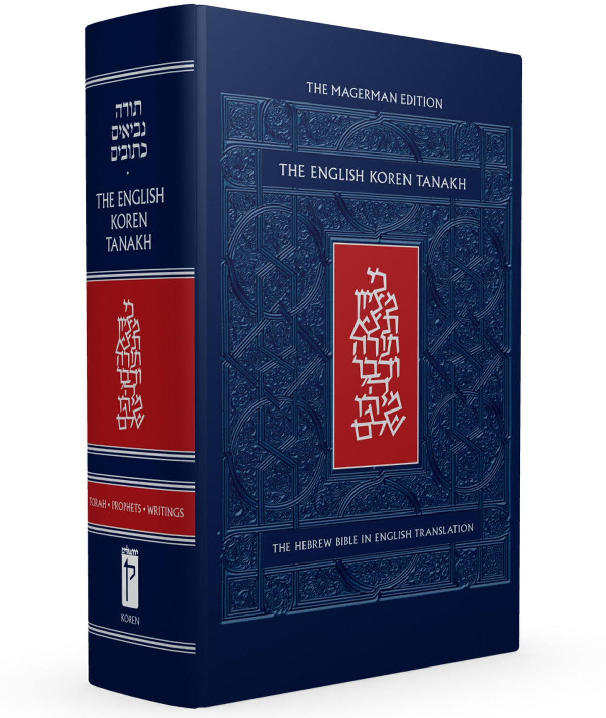 The English Koren Tanakh, Magerman edition, Large (Hardcover)