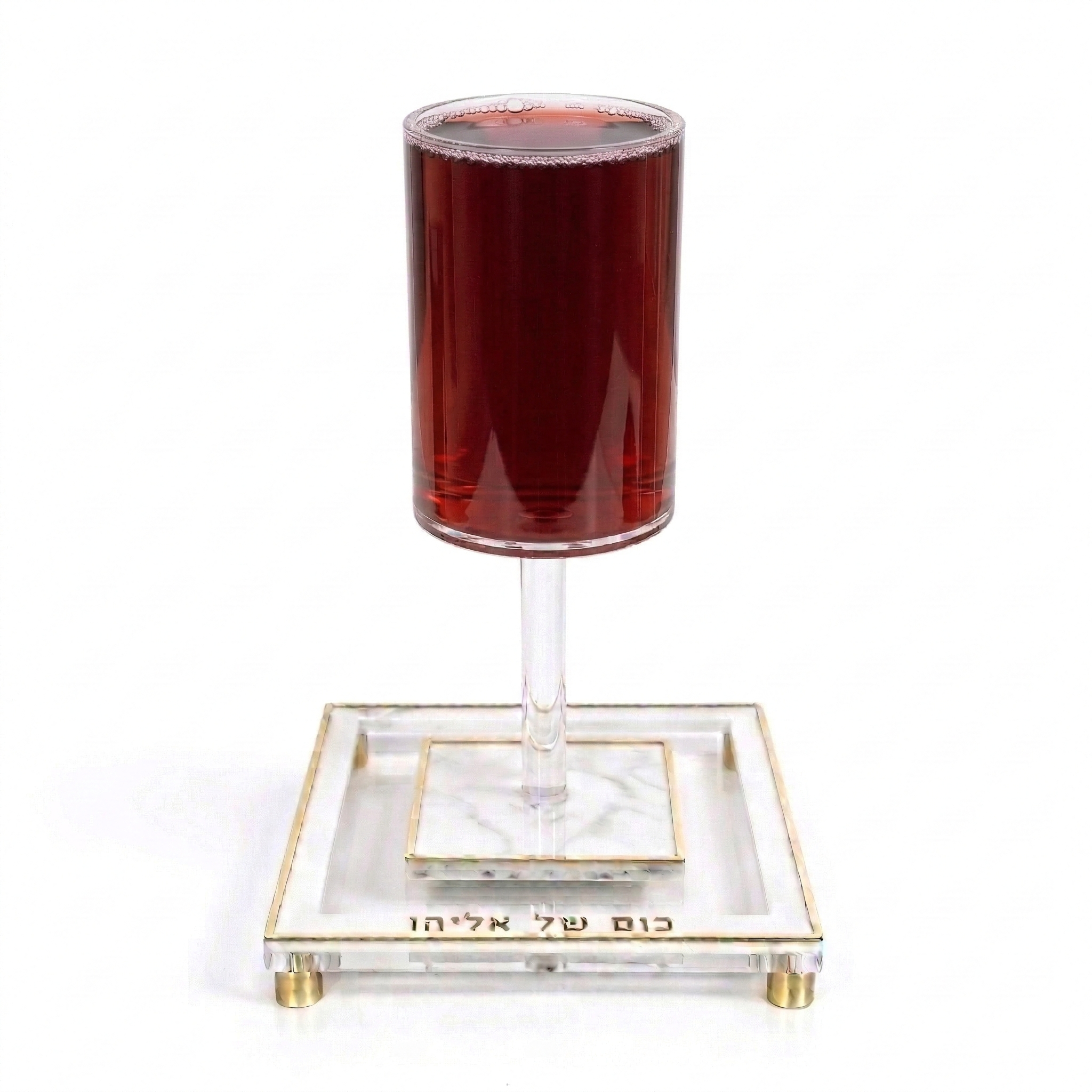 Gold Rimmed Kos Shel Eliyahu Set — lucite Judaica decor | Judaica Square Lakewood