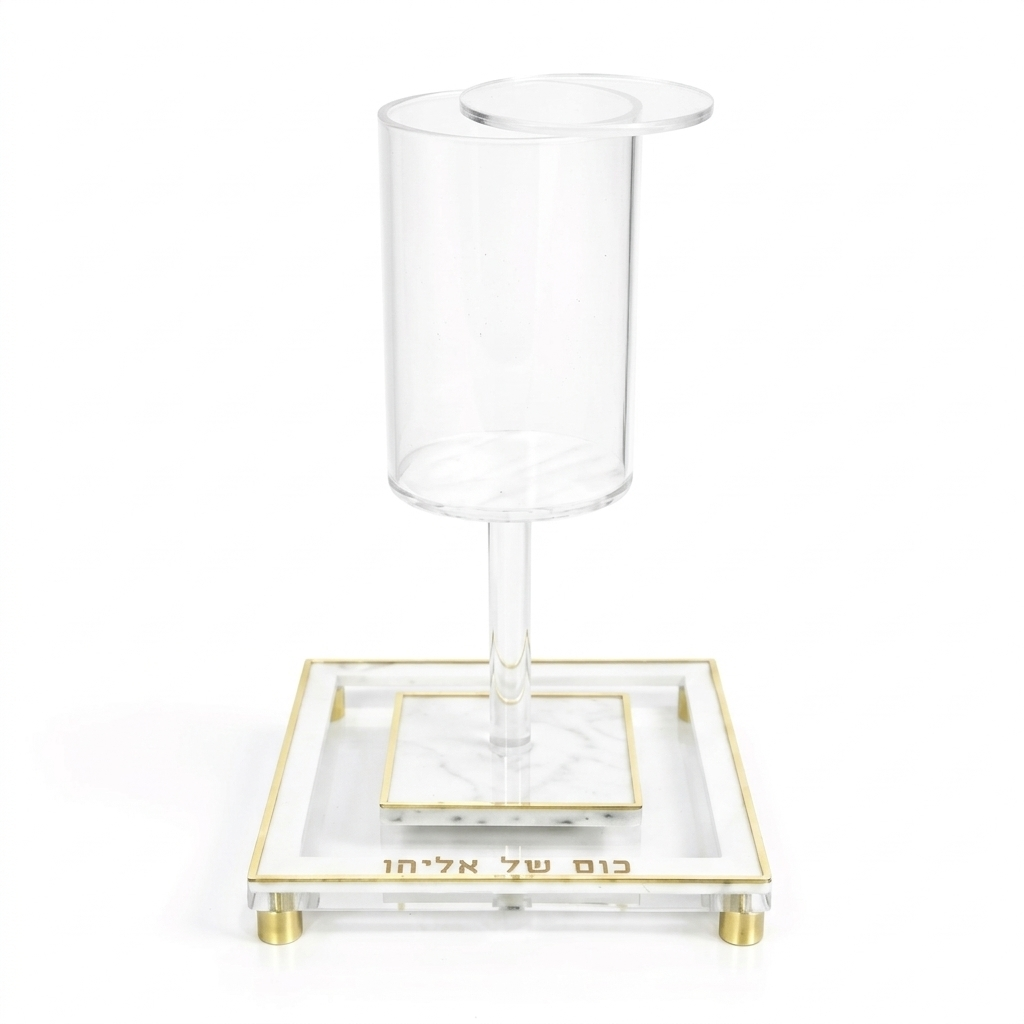 Gold Rimmed Kos Shel Eliyahu Set — lucite Judaica decor | Judaica Square Lakewood
