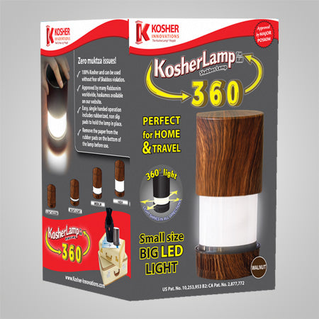 KosherLamp® 360 – Walnut