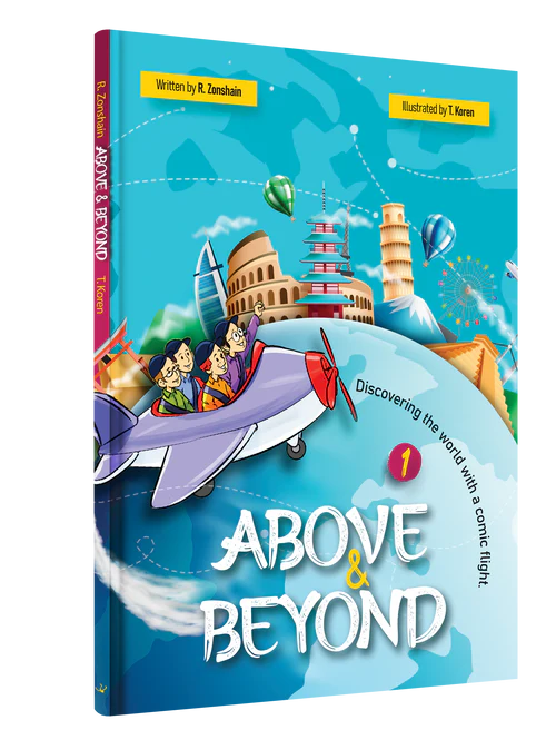 Above & Beyond #1 - Comics — Children's Books