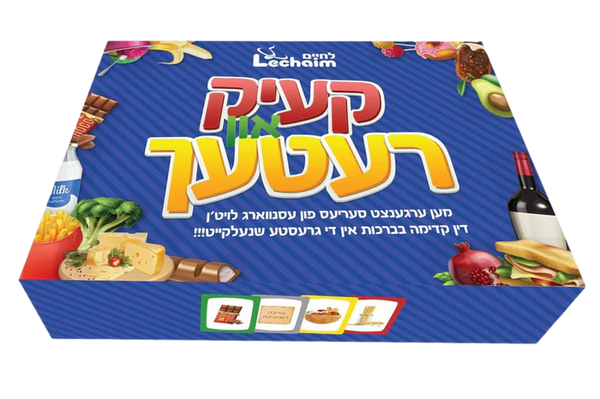 Cake In Raitech Game - קעיק און רעטעך