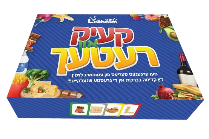 Cake In Raitech Game - קעיק און רעטעך