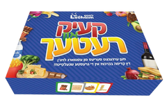 Cake In Raitech Game - קעיק און רעטעך