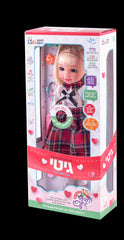 Mein Zeise Doll - מיין זיסע גיטי