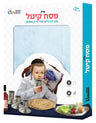 My Pesach Kittel