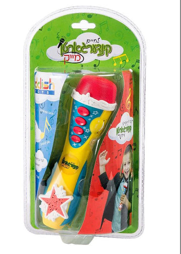 Front cover of Lchaim Kindergarten Mic.