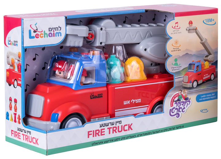 Front cover of My First Fire Truck