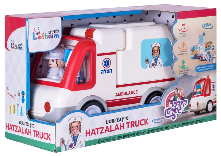 Front cover of My First Hatzalah Truck