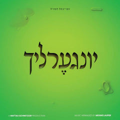 Yingerlach (CD)