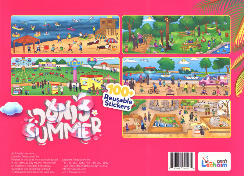 Sticker Book and Reusable Stickers - Summer
