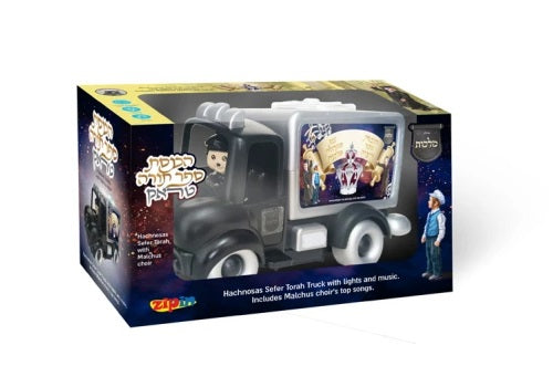 Front cover of Zipin: Hachnoses Sefer Torah Truck - Malchus Choir Songs