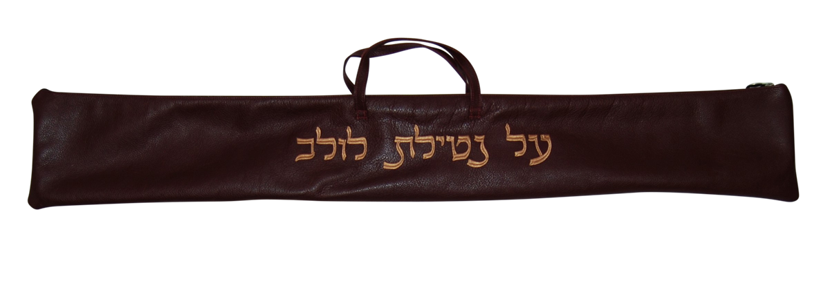Prestige Classic Leather Lulav Bag (L100B-BG)