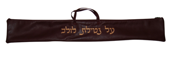 Prestige Classic Leather Lulav Bag (L100B-BG)