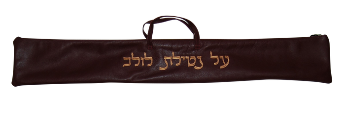 Prestige Classic Leather Lulav Bag (L100B-BG)