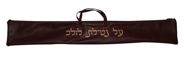 Prestige Classic Leather Lulav Bag (L100B-BG)