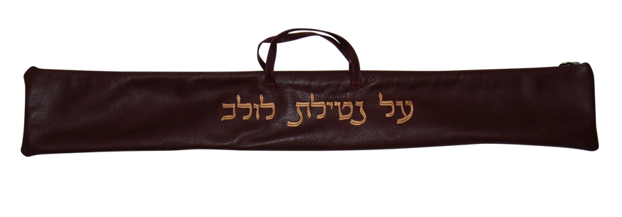 Personalization preview — Classic Leather Lulav Bag — Burgundy
