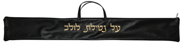 Prestige Classic Leather Lulav Bag (L100B-BK3)