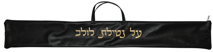 Prestige Classic Leather Lulav Bag (L100B-BK3)
