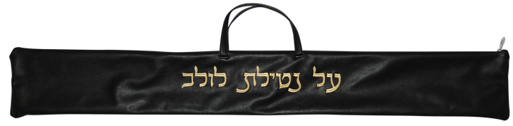 Prestige Classic Leather Lulav Bag (L100B-BK3)