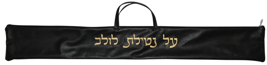 Personalization preview — Classic Leather Lulav Bag — Black