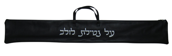 Prestige Classic Leather Lulav Bag (L100B-BK)