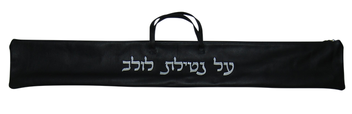 Prestige Classic Leather Lulav Bag (L100B-BK)