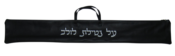 Prestige Classic Leather Lulav Bag (L100B-BK)
