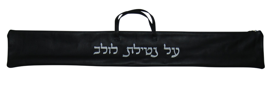 Personalization preview — Classic Leather Lulav Bag — Black